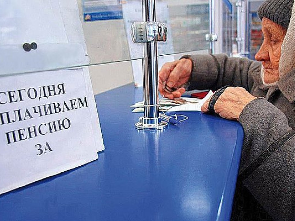 Автоматическое начисление пенсий могут начать в России с 2021 года
