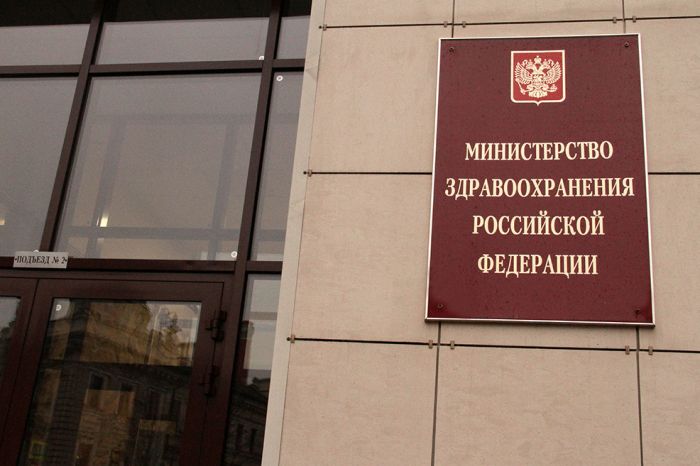 Минздрав запустил единую платформу госзакупок лекарственных препаратов