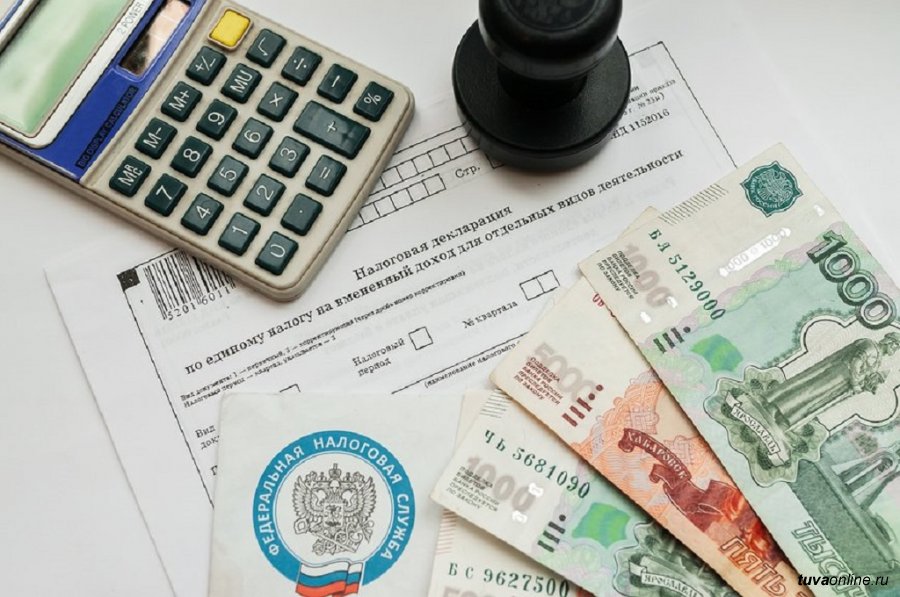 Обеспечить будущее