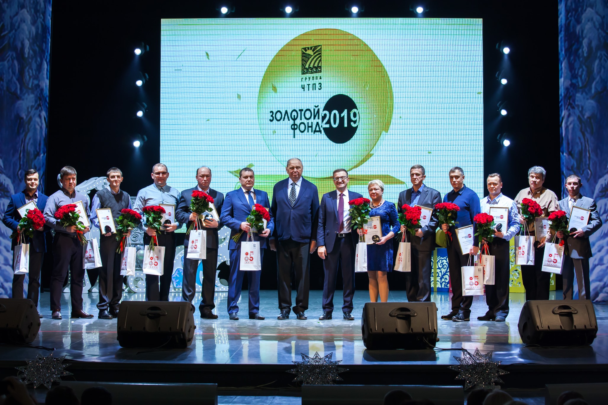 В Группе ЧТПЗ наградили победителей конкурса «Золотой фонд»