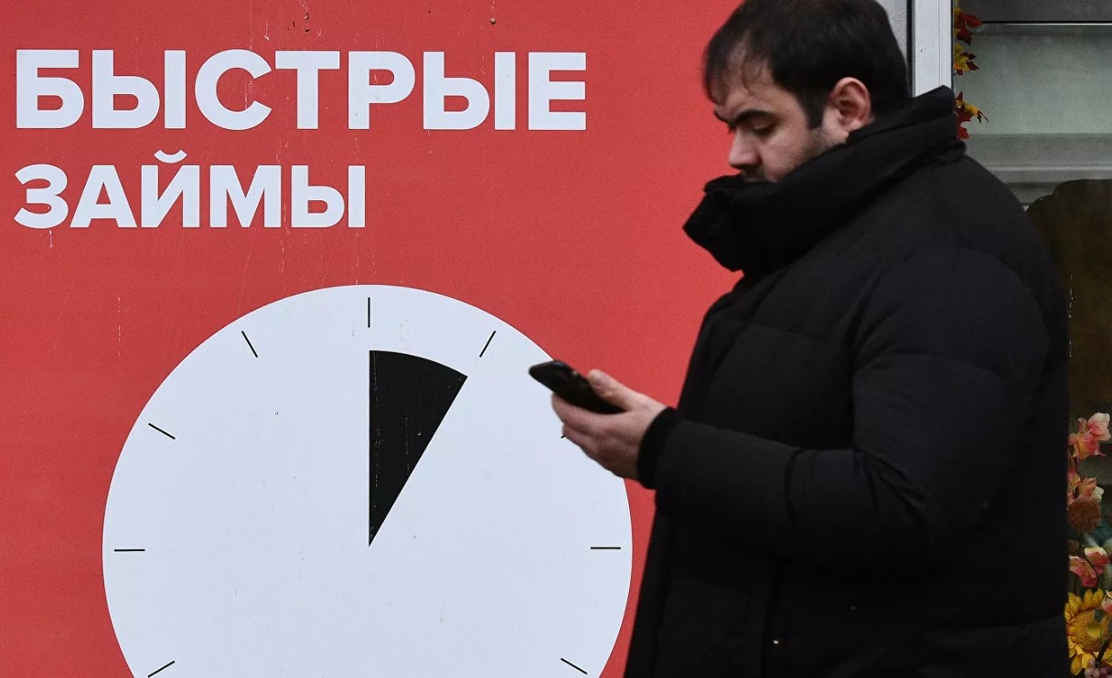 Россиянам с 1 января вновь ограничат максимальный размер долга