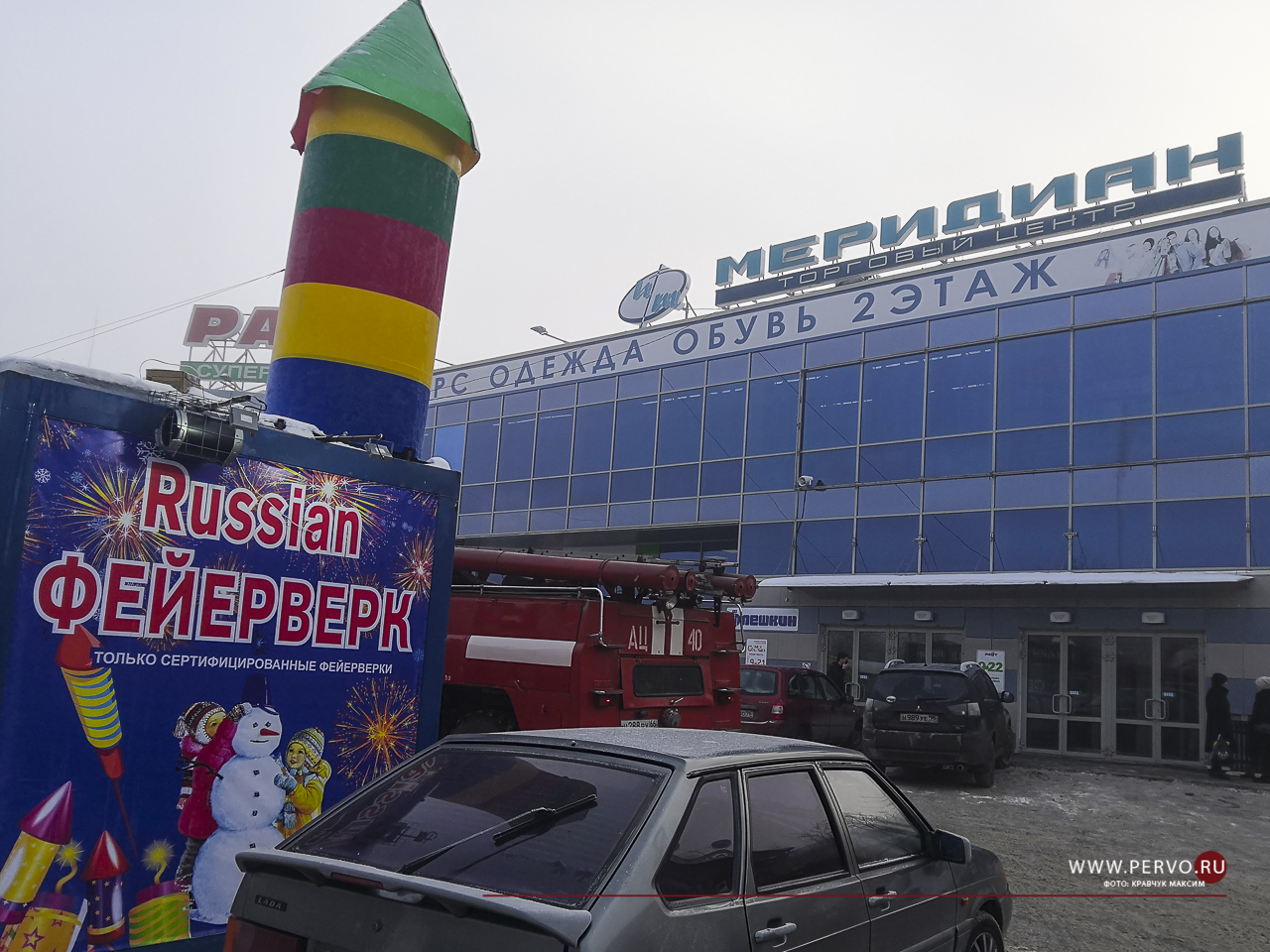В первоуральском ТЦ «Меридиан» произошло короткое замыкание проводки