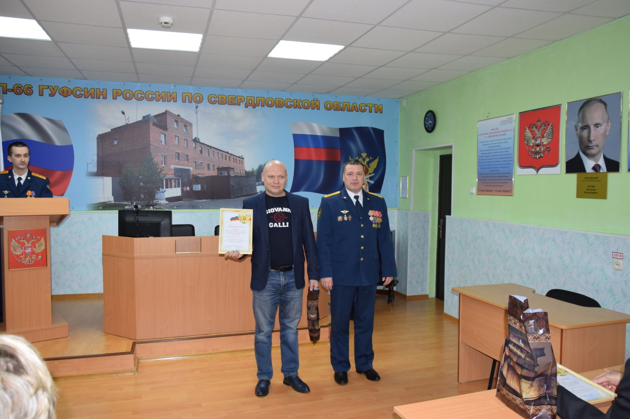 21-ую годовщину со дня создания отпраздновали сотрудники и ветераны Первоуральской КП-66