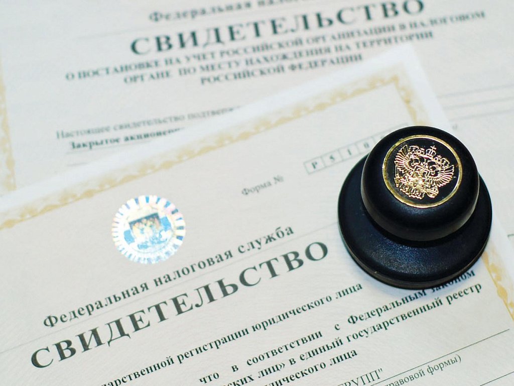 Как открыть ООО самостоятельно в 2020 году