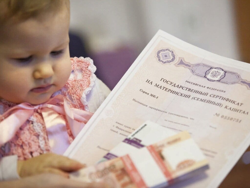 Размер материнского капитала увеличен до 466 617 рублей