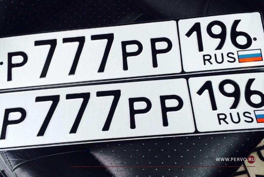 График работы РЭО ГИБДД Первоуральска в майские праздничные дни