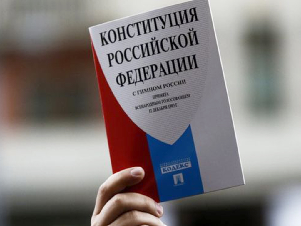 Общероссийское голосование по поправкам в Конституцию может пройти в будний день
