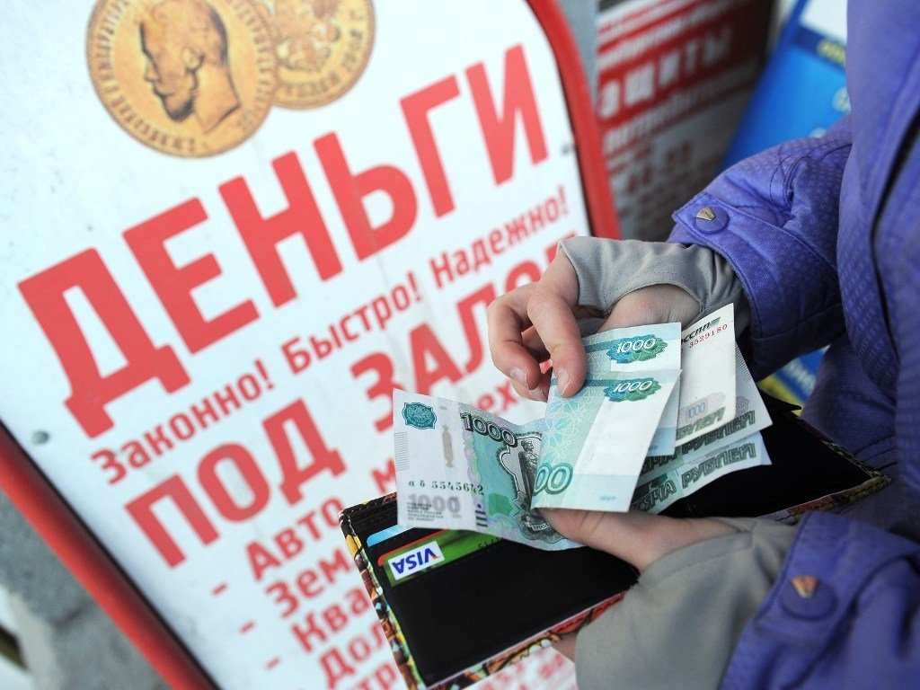 Данные 1,2 миллионов взявших микрозаймы россиян выставили на продажу