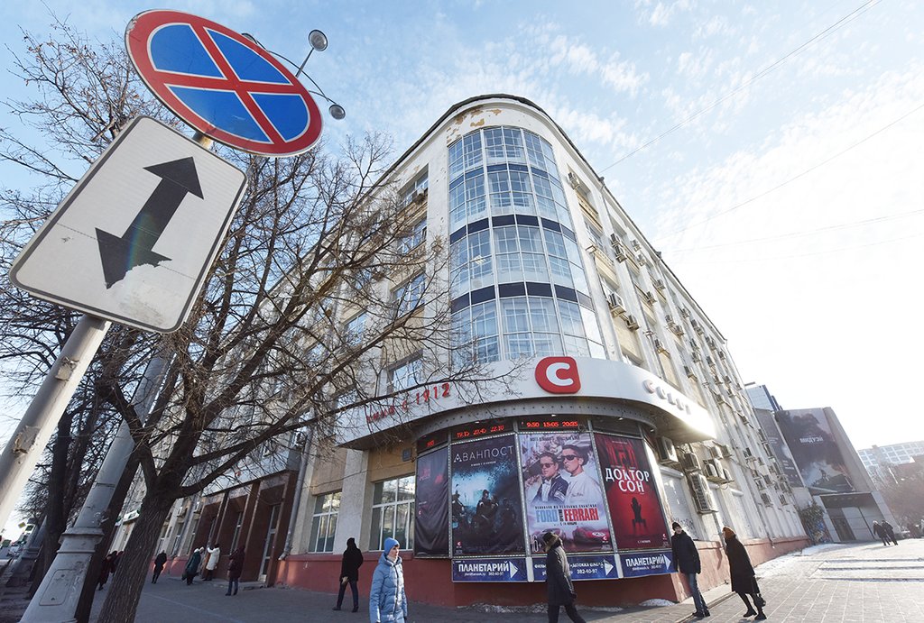 Старейший действующий кинотеатр Екатеринбурга прекратит работу