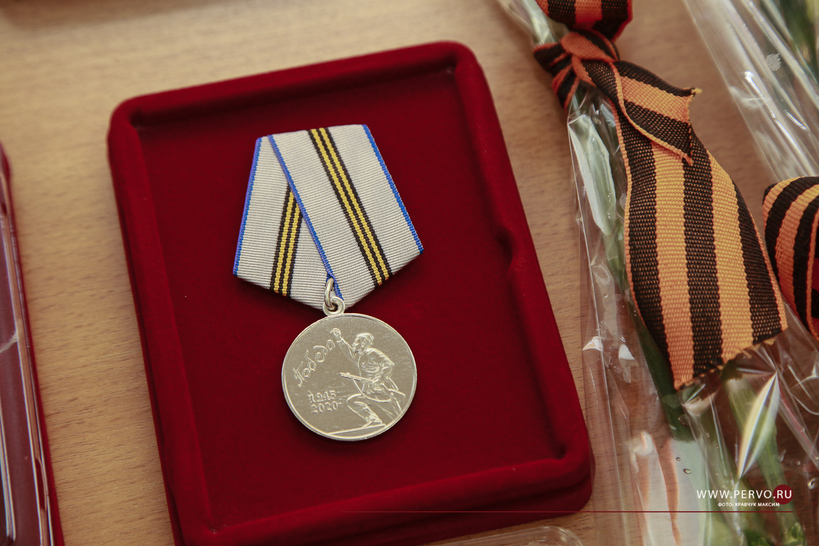 Вручение медалей «75 лет Победы в Великой Отечественной войне» продолжается