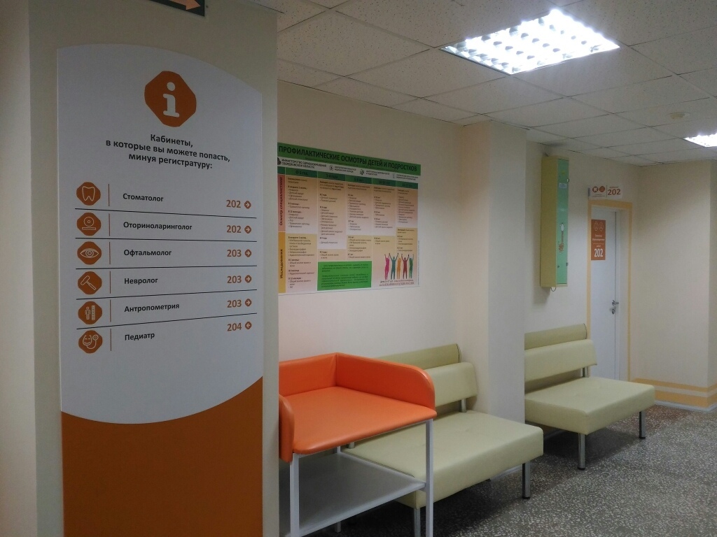 тетрамед первоуральск. стойка регистратуры в поликлинике. регистратура детской поликлиники первоуральск строителей. номер телефона поликлиники. запись к врачу детская поликлиника.