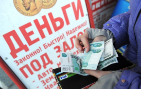Данные 1,2 миллионов взявших микрозаймы россиян выставили на продажу