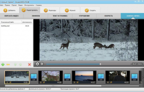 «ВидеоМОНТАЖ» – удобная программа для работы с видеофайлами