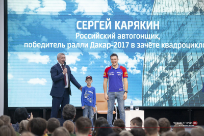 Сергей Карякин провел встречу со школьниками и воспитанниками детских домов