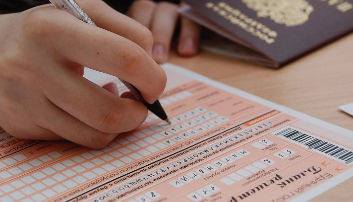Обществознание стало самым популярным предметом по выбору ЕГЭ-2020 у первоуральских выпускников