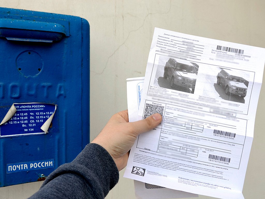 Первоуральцы начали получать электронные заказные письма от ГИБДД