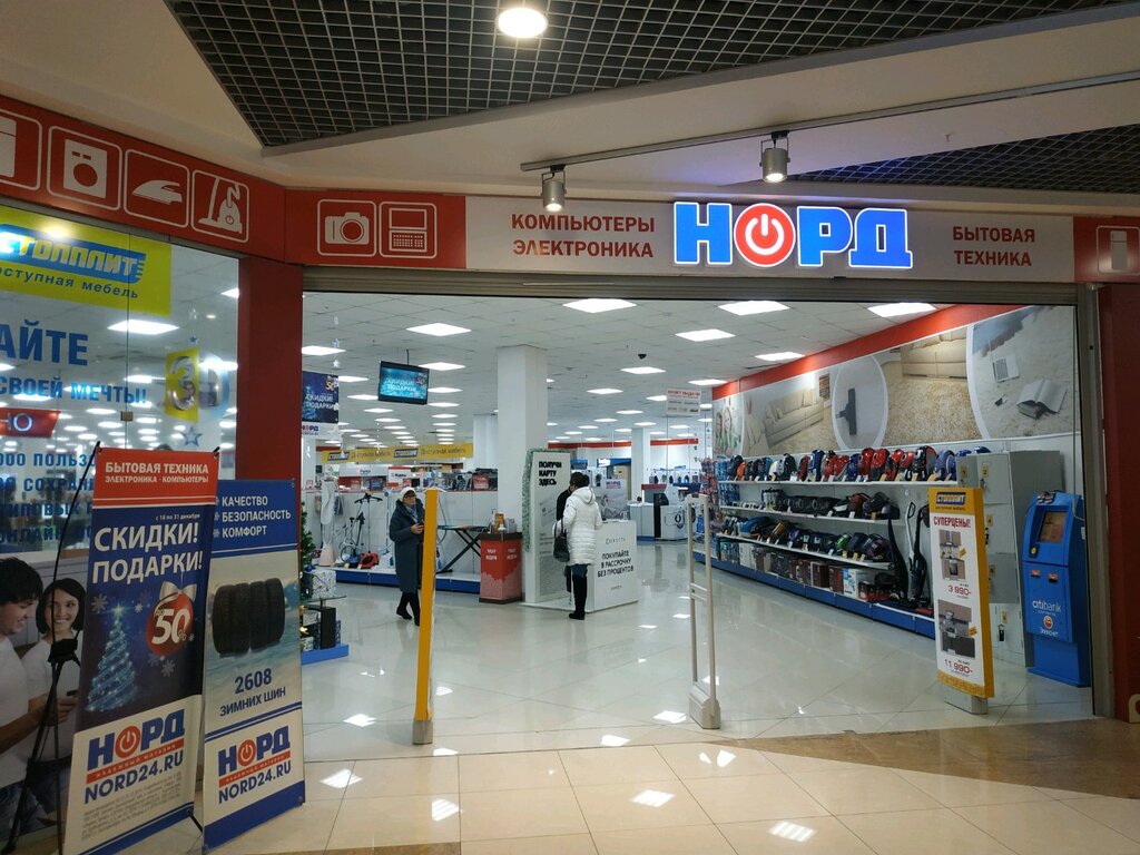 Торговая сеть «Норд» в Первоуральске будет переименована