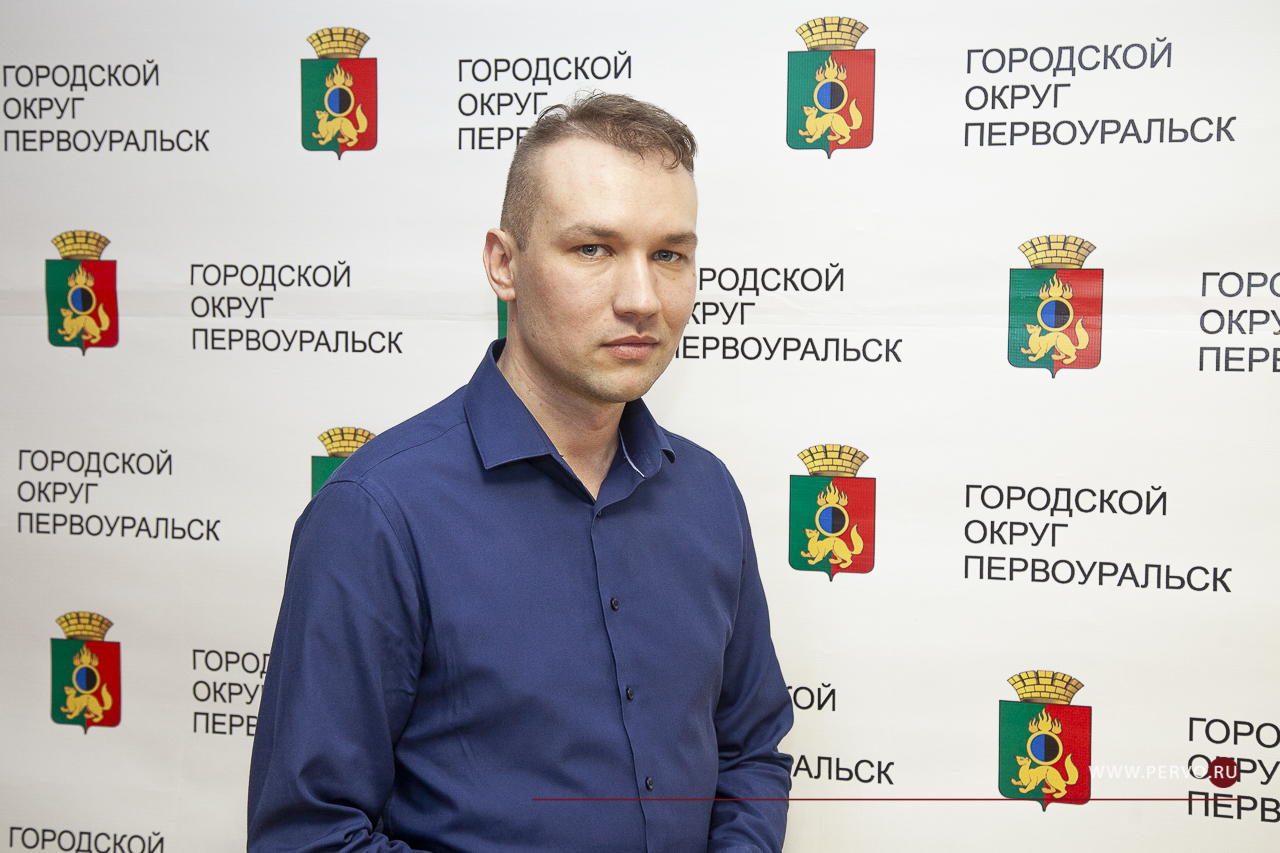 В администрации Первоуральска новые назначения