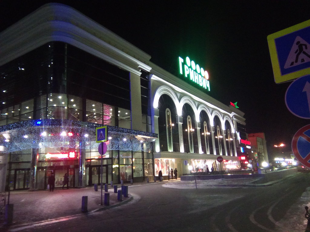 Екатеринбургские депутаты предложили закрыть торговые центры