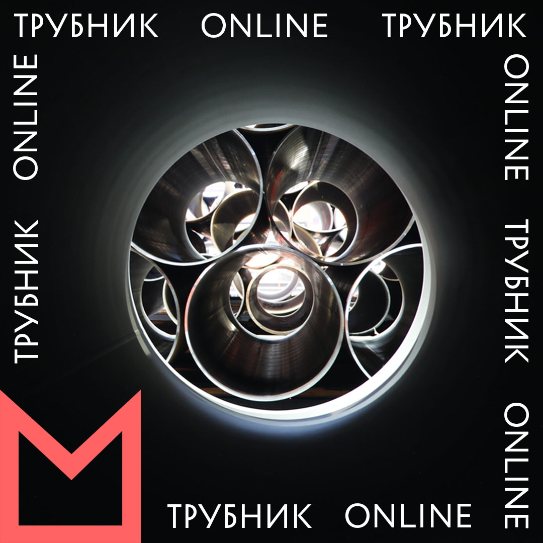 Группа ЧТПЗ запустила медиаплатформу «Трубник Online»