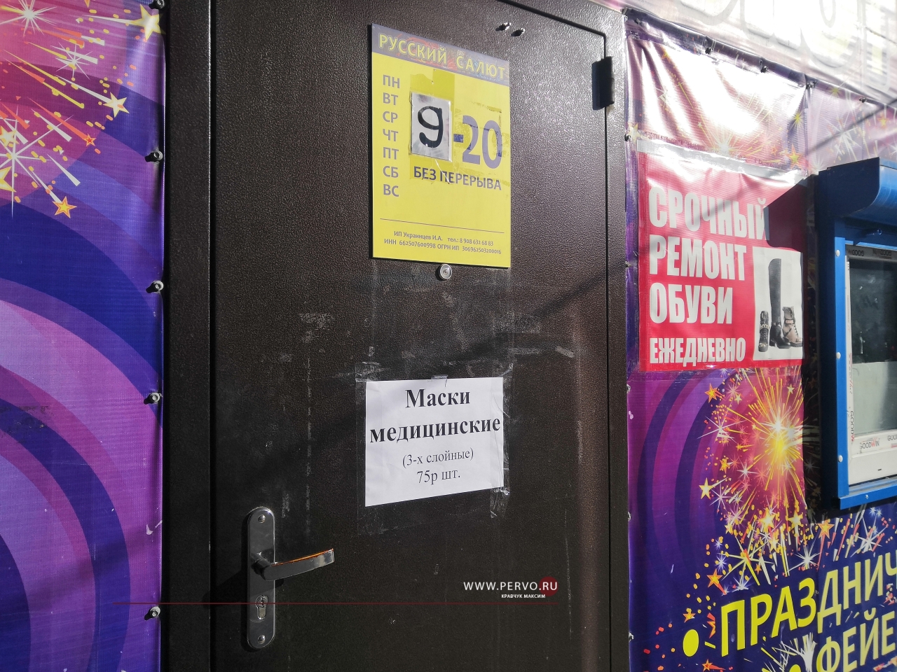 В Первоуральске цену на маски подняли до 75 рублей за штуку