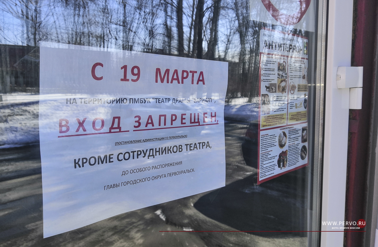 Роспотребнадзор проводятся проверки на предмет соблюдения предпринимателями требований