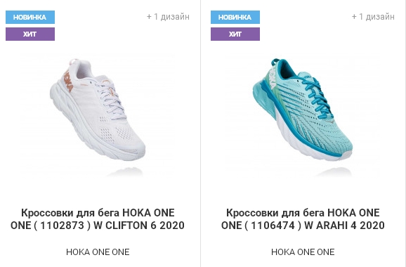 Удобство спортивной обуви неоспоримо