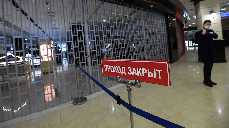 ТЦ избавили от налогов