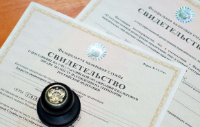 Регистрация ИП в Екатеринбурге - пошаговая инструкция
