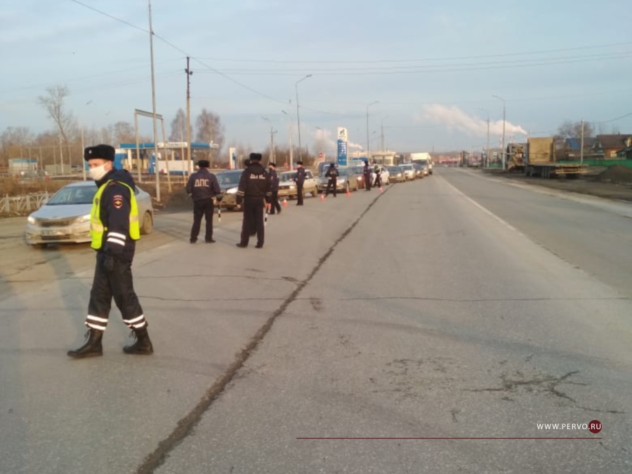 Въезд и выезд из Первоуральска будут контролировать