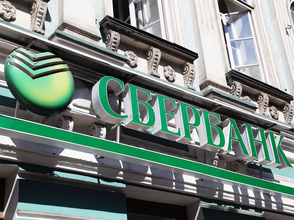 Правительство купило Сбербанк у ЦБ