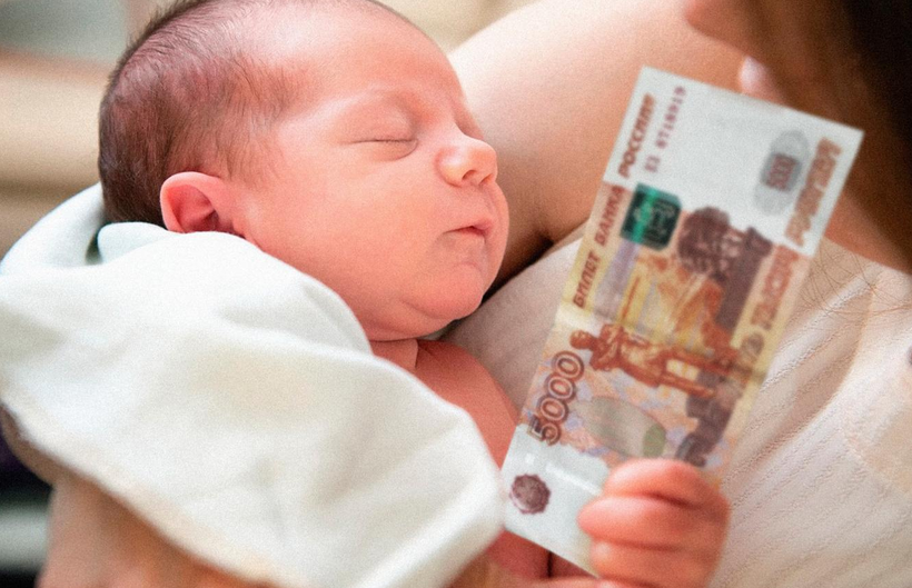 Как получить выплату 5 тысяч рублей на детей до трех лет. Разъяснение