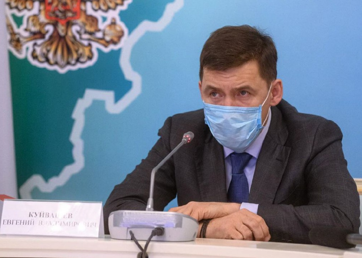 Режим самоизоляции в Первоуральске продлят как минимум до 19 мая