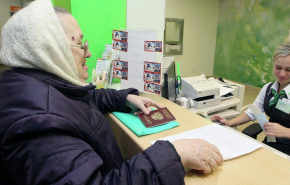 Россиян проинформируют об их будущей пенсии