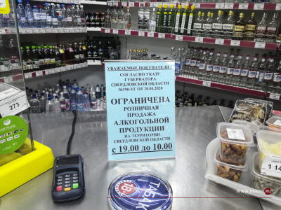Для продажи алкоголя в Первоуральске используют систему распознавание лиц
