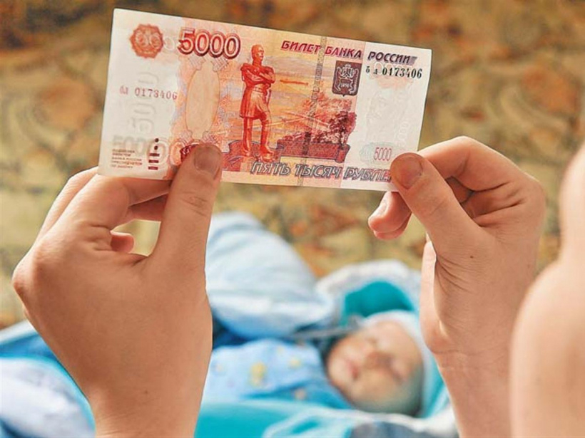 ПФР информирует о выплатах семьям с детьми до трех лет