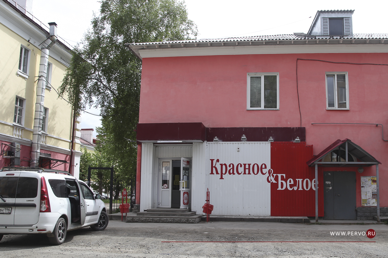 Склад «Красное&Белое» закрыли из-за массовых заражений сотрудников