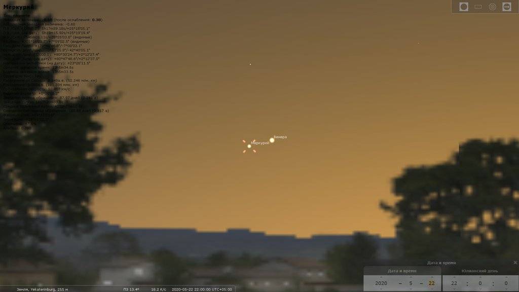 22 мая можно увидеть на небе Меркурий рядом с Венерой
