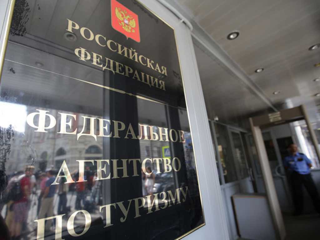 Ростуризм объявил о начале поэтапного выхода из ограничений с 1 июня