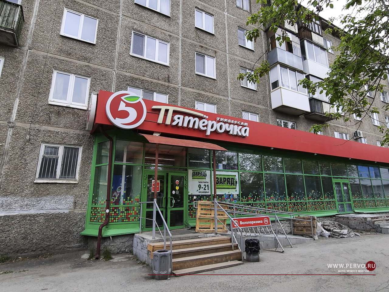 В Первоуральске «Пятерочку» оштрафовали за несоблюдение мер профилактики