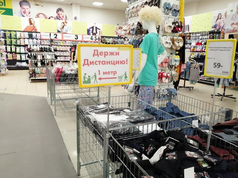 9 июня COVID-19: магазины снова открыты, но не все