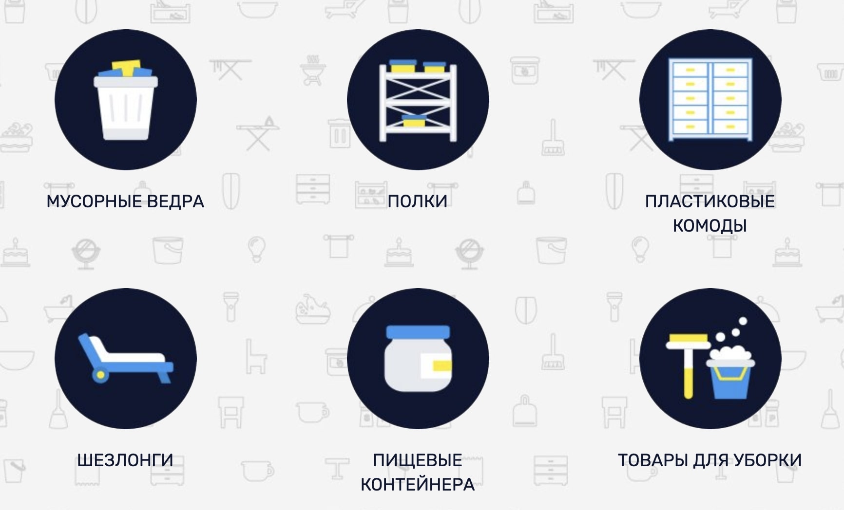 Хозяйственная продукция из качественных материалов по приятной цене от надежного магазина хозтоваров plastic-shop.in.ua