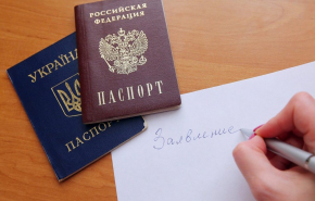 Украинцы и белорусы начнут получать гражданство РФ без экзамена
