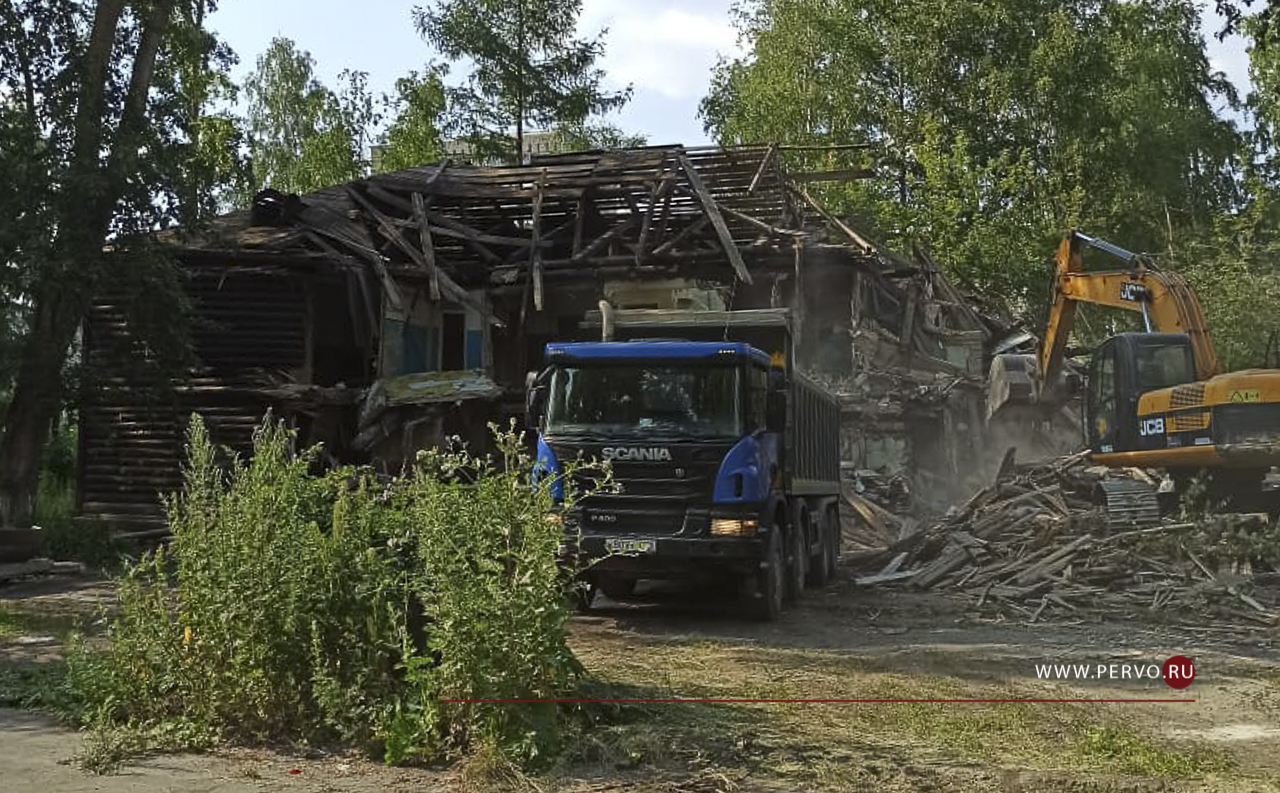 В Первоуральске снесли аварийный жилой дом