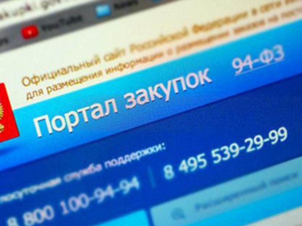 Счетная палата признала неэффективной систему госзакупок