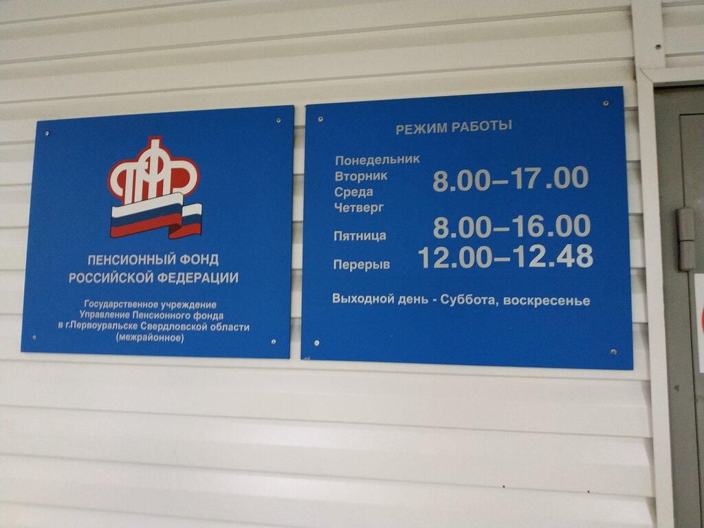 ПФР стал назначать ежемесячные выплаты инвалидам без подачи заявлений