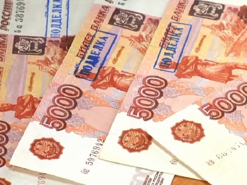 На Среднем Урале замечен рост поддельных денежных купюр