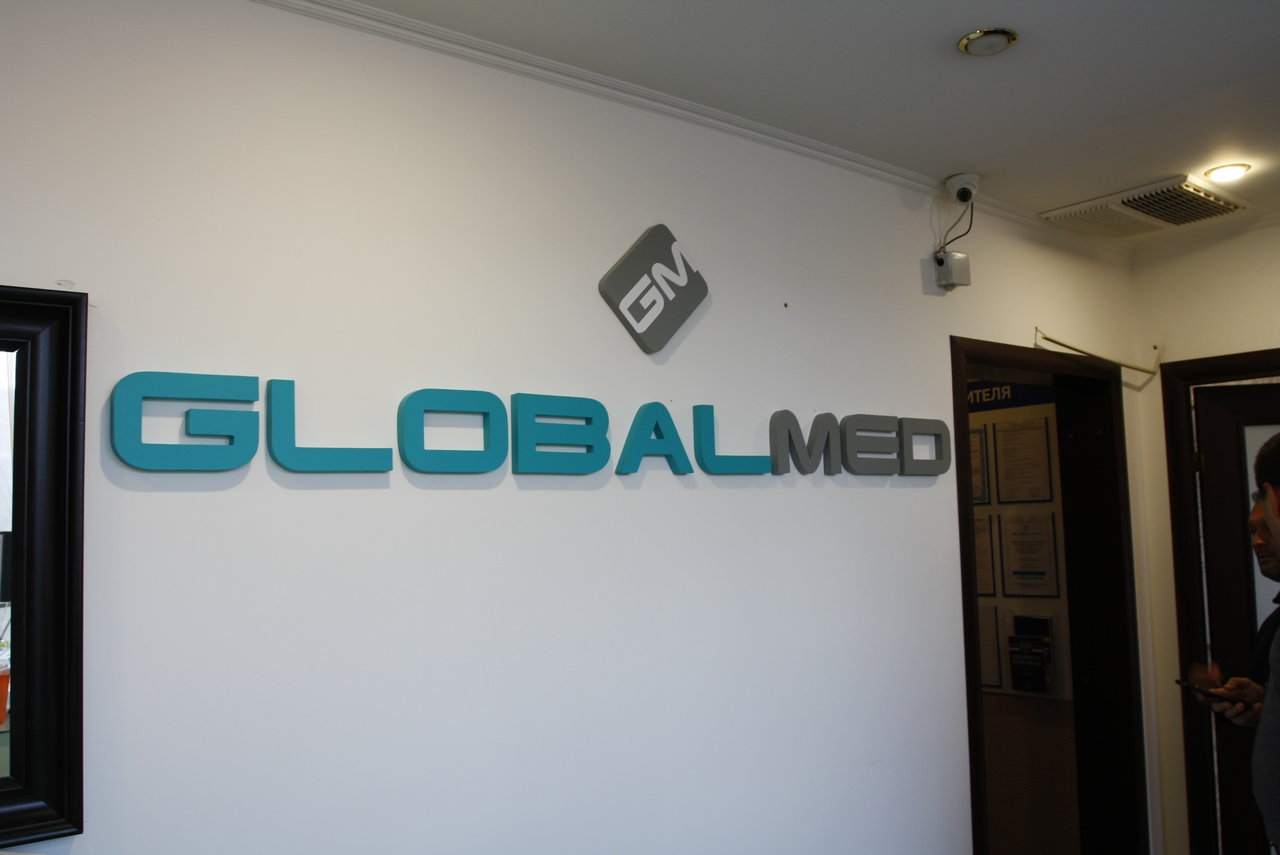 Первоуралочка подала иск на медицинский центр «GLOBALMED», и выиграла его