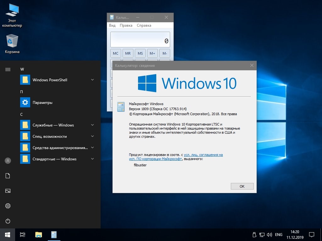 Windows 10 ждет неожиданное обновление