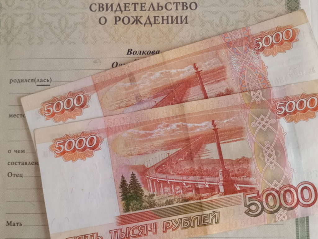 Установлен последний срок подачи заявлений на выплаты семьям, имеющим детей